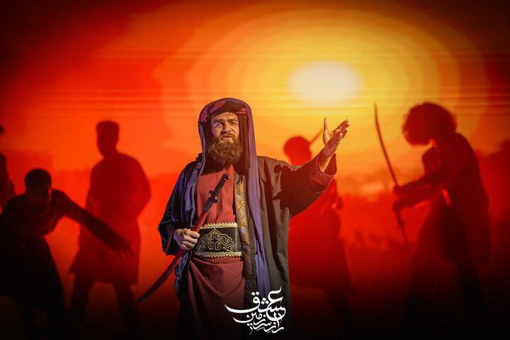 نمایش «راز سرزمین عشق» به مهمانی طبرستانیها رفت نمایش «راز سرزمین عشق» به مهمانی طبرستانیها رفت