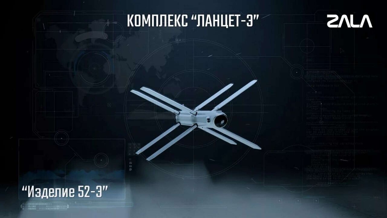 پهپاد جدید روسیه پشه را روی هوا میزند!