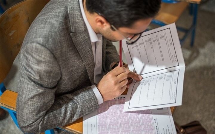 فردا؛ برگزاری چهار آزمون کشوری فردا؛ برگزاری چهار آزمون کشوری