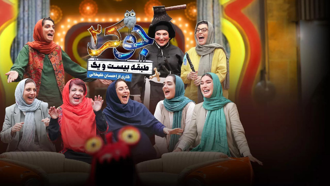 نگاهی به حضور خانمها در جوکر ۲ و ترس بازیگران مشهور!