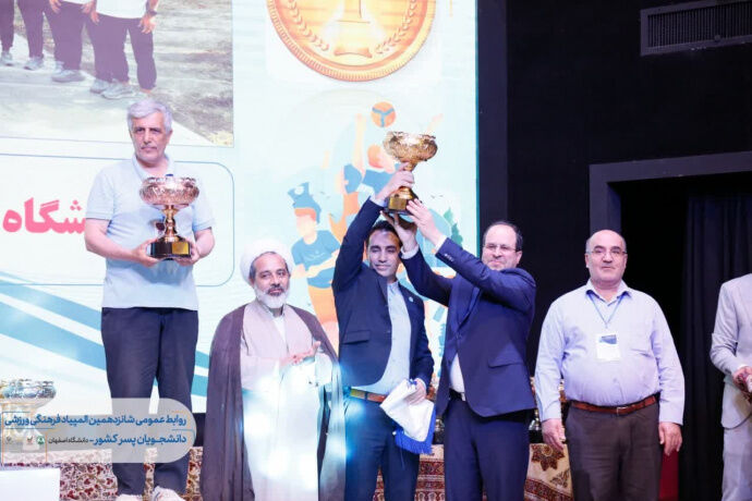 دانشگاه تهران قهرمان شانزدهمین المپیاد ورزشی دانشجویان پسر کشور شد دانشگاه تهران قهرمان شانزدهمین المپیاد ورزشی دانشجویان پسر کشور شد