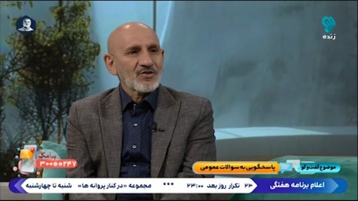 درمانی برای تمامی بیماریها + فیلم درمانی برای تمامی بیماریها + فیلم