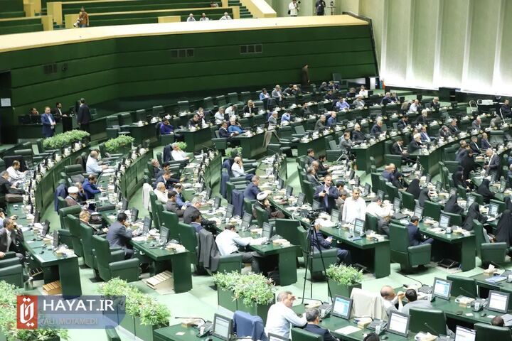 چهارمین جلسه بررسی صلاحیت وزرای پیشنهادی دولت چهاردهم پایان یافت/ نمایندگان در مورد 3 وزیر پیشنهادی چه گفتند چهارمین جلسه بررسی صلاحیت وزرای پیشنهادی دولت چهاردهم پایان یافت/ نمایندگان در مورد 3 وزیر پیشنهادی چه گفتند