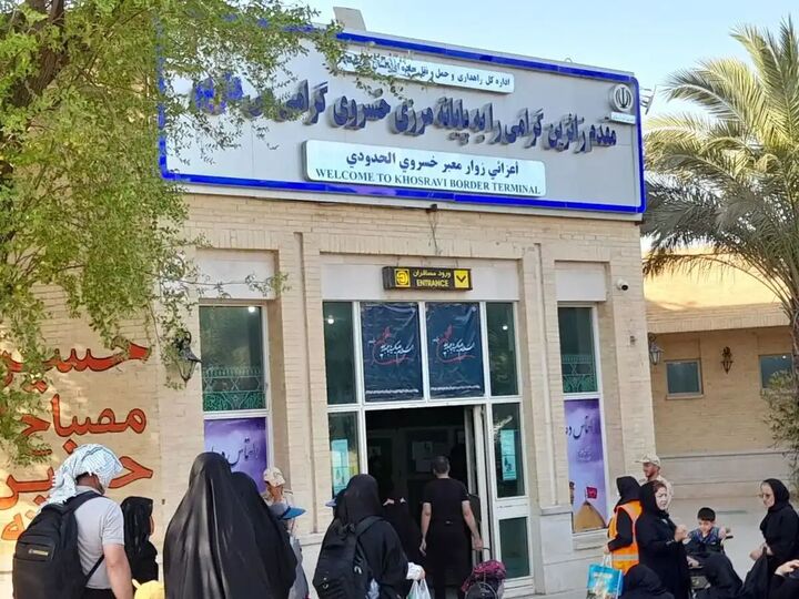 تردد ۴۰۷ هزار زائر از مرز خسروی تردد ۴۰۷ هزار زائر از مرز خسروی