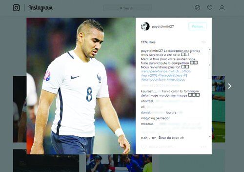 اتمام حجت قوه قضائیه با تیفوسیهای قرمز و آبی/ کامنت تهدیدآمیز برای خارجیها، ممنوع! + فیلم اتمام حجت قوه قضائیه با تیفوسیهای قرمز و آبی/ کامنت تهدیدآمیز برای خارجیها، ممنوع! + فیلم