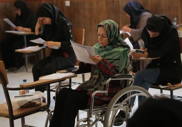 شرط عجیب وزارتکشور برای قبولیهای آزمون استخدامی معلولان شرط عجیب وزارتکشور برای قبولیهای آزمون استخدامی معلولان