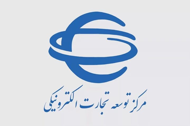 حمایت مرکز تتا از پلتفرمهای سلامت الکترونیکی در موضوع قطع همکاری آزمایشگاهها حمایت مرکز تتا از پلتفرمهای سلامت الکترونیکی در موضوع قطع همکاری آزمایشگاهها