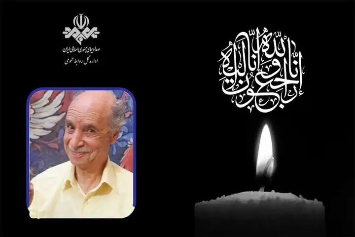 مراسم تشییع هوشنگ حریرچیان برگزار شد مراسم تشییع هوشنگ حریرچیان برگزار شد
