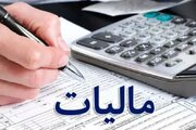 آغاز رسیدگی به پرونده ۶۰۰ متهم فرار مالیاتی