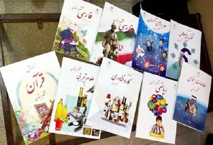 کتابهای درسی از ۲۴ شهریور به دست دانشآموزان میرسد کتابهای درسی از ۲۴ شهریور به دست دانشآموزان میرسد