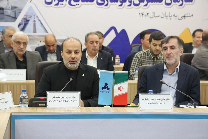 ضرورت احیای سازمانهای توسعه ای برای نقشآفرینی در توسعه صنعتی کشور ضرورت احیای سازمانهای توسعه ای برای نقشآفرینی در توسعه صنعتی کشور