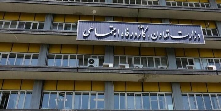 آغاز به کار وزیر تعاون، کار و رفاه اجتماعی با حضور در ساختمان خیابان آزادی آغاز به کار وزیر تعاون، کار و رفاه اجتماعی با حضور در ساختمان خیابان آزادی