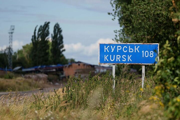 وزرات دفاع روسیه از حمله هوایی به نظامیان اوکراینی در کورسک و نابودی اهداف خبر داد وزرات دفاع روسیه از حمله هوایی به نظامیان اوکراینی در کورسک و نابودی اهداف خبر داد