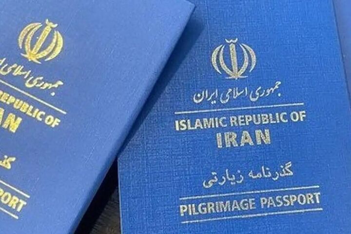 درخواست آنلاین ۱.۲ میلیون گذرنامه زیارتی برای اربعین امسال درخواست آنلاین ۱.۲ میلیون گذرنامه زیارتی برای اربعین امسال