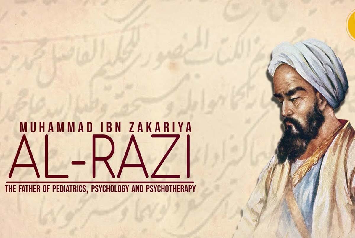 روز بزرگداشت «حکیم محمد زکریای رازی»؛ کاشف کرانههای دانش و خرد ایرانی