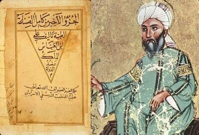 روز بزرگداشت «حکیم محمد زکریای رازی»؛ کاشف کرانههای دانش و خرد ایرانی