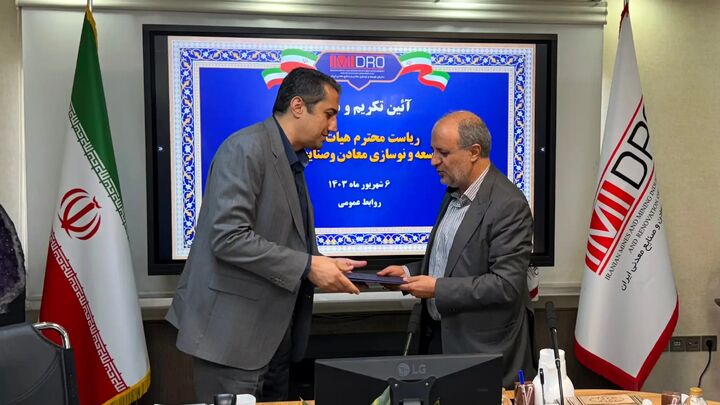 حکم انتصاب سرپرستی ایمیدرو به محمد آقاجانلو اعطا شد حکم انتصاب سرپرستی ایمیدرو به محمد آقاجانلو اعطا شد