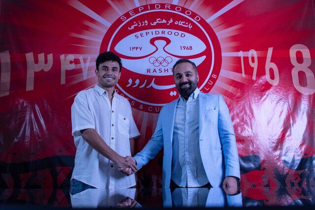 مدافع مس کرمان به سپیدرود رشت پیوست مدافع مس کرمان به سپیدرود رشت پیوست