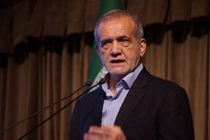 پزشکیان:اگر وفاق را افزایش دهیم شکنندگی ما در مقابل تهدیدها کاهش مییابد پزشکیان:اگر وفاق را افزایش دهیم شکنندگی ما در مقابل تهدیدها کاهش مییابد