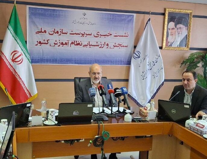 نتایج کنکور ۱۴۰۳ امشب منتشر میشود/ اسامی نفرات برتر کنکور اعلام شد نتایج کنکور ۱۴۰۳ امشب منتشر میشود/ اسامی نفرات برتر کنکور اعلام شد