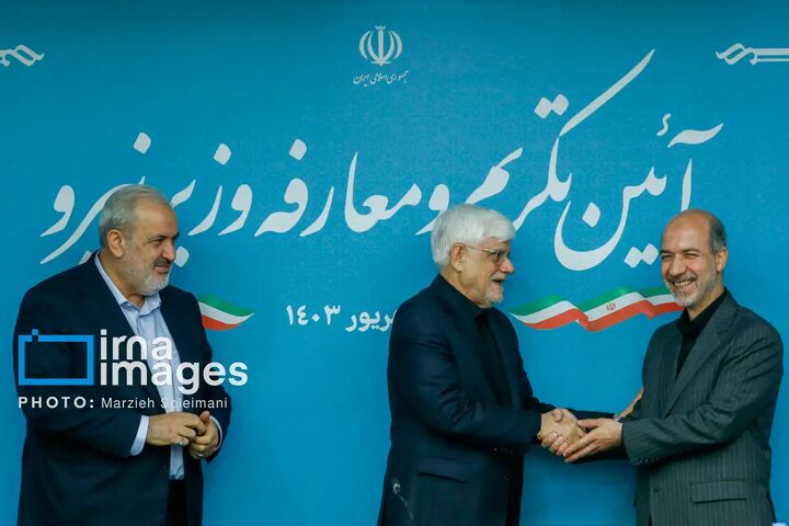 آیین تکریم و معارفه وزرای نیرو برگزار شد آیین تکریم و معارفه وزرای نیرو برگزار شد