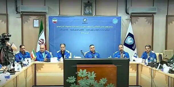 جزئیات قرعه کشی محصولات ایران خودرو جزئیات قرعه کشی محصولات ایران خودرو