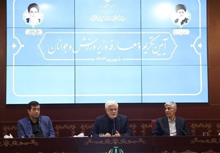 برگزاری جلسه معارفه دنیامالی با حضور معاون اول رئیسجمهور برگزاری جلسه معارفه دنیامالی با حضور معاون اول رئیسجمهور