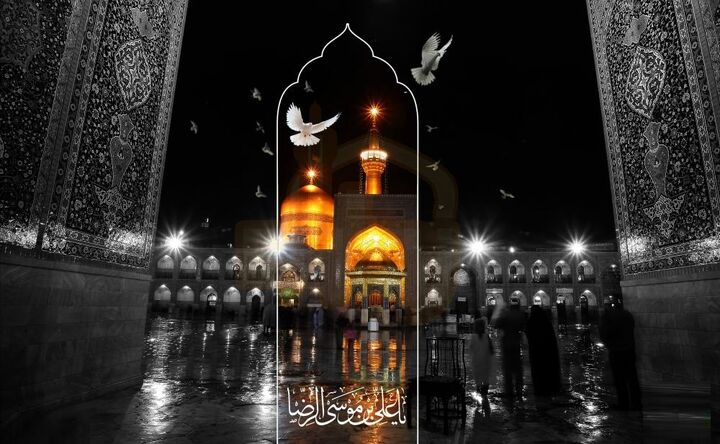 شهادت امام رئوف، حضرت ثامن الحجج (ع): پیش رضا (ع) کنار خداییم تا ابد... شهادت امام رئوف، حضرت ثامن الحجج (ع): پیش رضا (ع) کنار خداییم تا ابد...