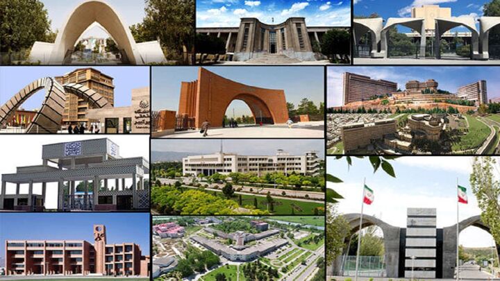 تقویم دانشگاه های تهران برای ترم جدید تحصیلی+ جداول تقویم دانشگاه های تهران برای ترم جدید تحصیلی+ جداول