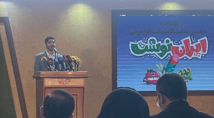 اقبال از آثار ایراننوشت با تمثال حاج قاسم سلیمانی/ رشد ۳۸ درصدی صادرات محصولات ایراننوشت اقبال از آثار ایراننوشت با تمثال حاج قاسم سلیمانی/ رشد ۳۸ درصدی صادرات محصولات ایراننوشت