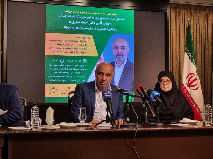 ابلاغ و اجرای تعرفه سالانه مراکز معلولان در اولویت است ابلاغ و اجرای تعرفه سالانه مراکز معلولان در اولویت است