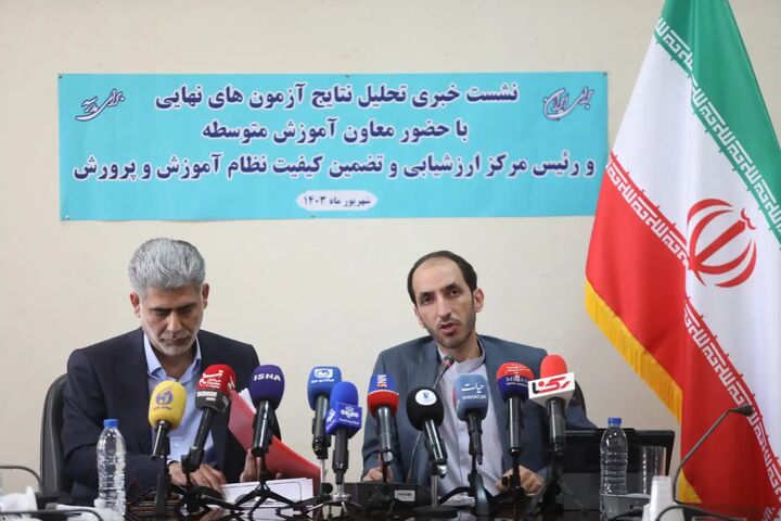 میانگین نمرات دانش آموزان در امتحانات نهایی اعلام شد + نمرات  میانگین نمرات دانش آموزان در امتحانات نهایی اعلام شد + نمرات