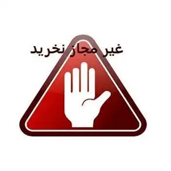 شناسایی ۱۳۲ قلم محصول آرایشی غیرمجاز طی امسال شناسایی ۱۳۲ قلم محصول آرایشی غیرمجاز طی امسال