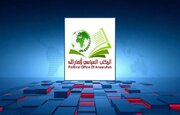 حمله اسرائیل نقض حاکمیت سوریه و قوانین بین‌المللی است