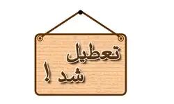 طوفان ادارات سیستان را تعطیل کرد  طوفان ادارات سیستان را تعطیل کرد