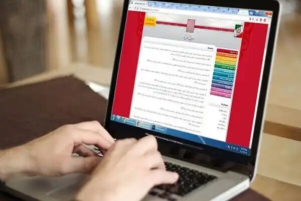 فرصت انتخاب رشته در کنکور سراسری سال ۱۴۰۳ امشب به پایان میرسد فرصت انتخاب رشته در کنکور سراسری سال ۱۴۰۳ امشب به پایان میرسد