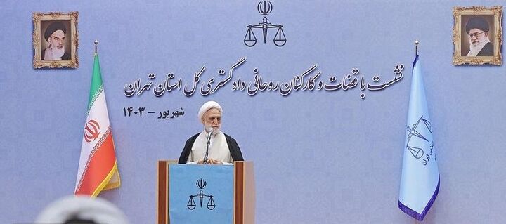 آسیبشناسی رئیس قوه قضاییه درباره برخی از فرآیندها و رویههای مرتبط با امر قضا آسیبشناسی رئیس قوه قضاییه درباره برخی از فرآیندها و رویههای مرتبط با امر قضا