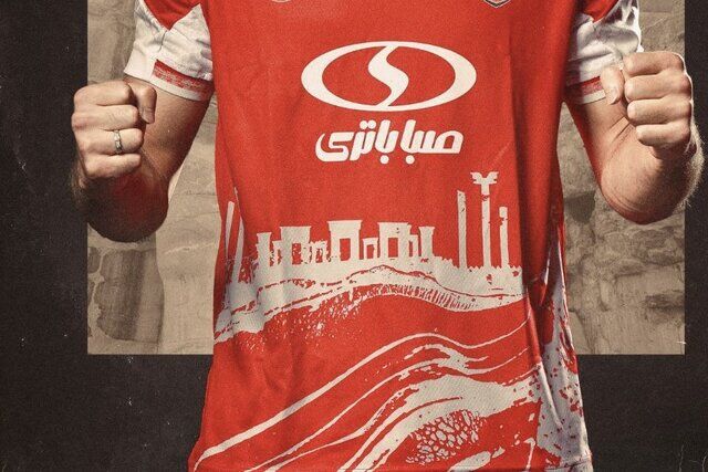 حق ندارید کیت منقش به تخت جمشید بپوشید حق ندارید کیت منقش به تخت جمشید بپوشید