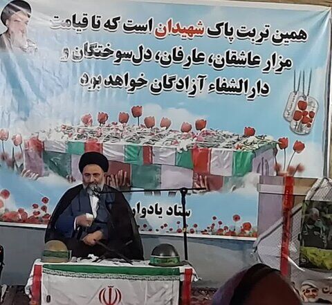 ترویج فرهنگ ایثار و شهادت موجب پویایی جامعه است ترویج فرهنگ ایثار و شهادت موجب پویایی جامعه است