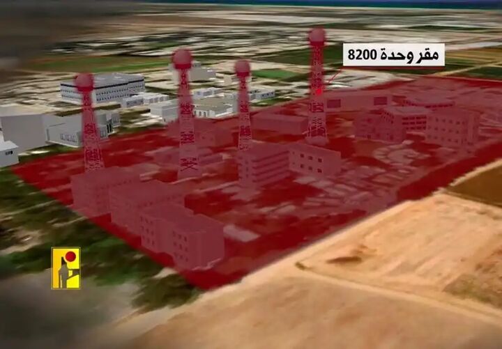 تأیید تلفات جانی سنگین یگان ۸۲۰۰ اسرائیل در عملیات حزبالله تأیید تلفات جانی سنگین یگان ۸۲۰۰ اسرائیل در عملیات حزبالله