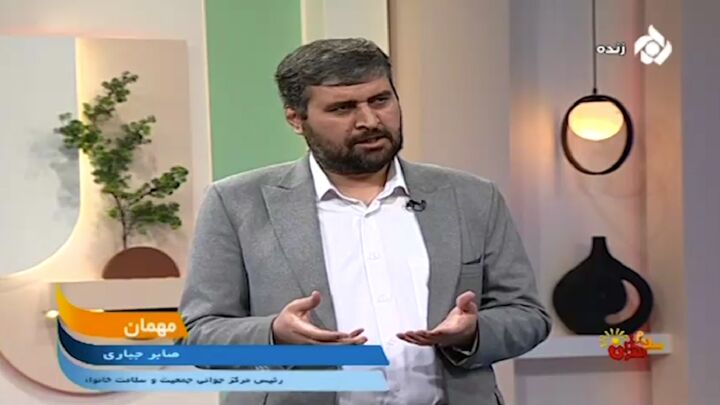 رونق فرزندآوری با تغییر سبک زندگی + فیلم رونق فرزندآوری با تغییر سبک زندگی + فیلم