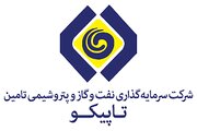 مدیرعامل تاپیکو برکنار شد