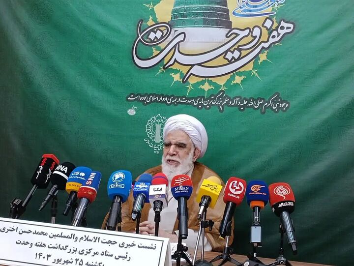 شعار محوری هفته وحدت «نجات غزه مظلوم» است شعار محوری هفته وحدت «نجات غزه مظلوم» است