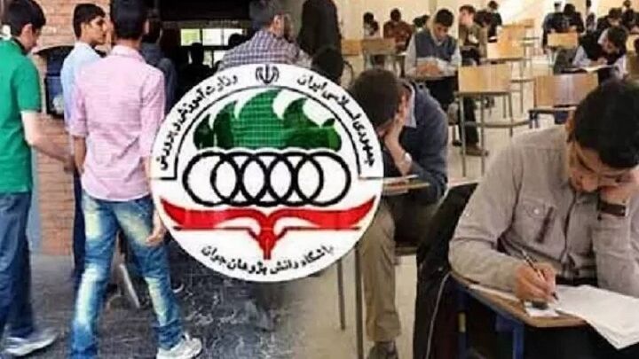 کارشکنیهای ایرلند در صدور ویزا برای نخبگان المپیاد جغرافیا کارشکنیهای ایرلند در صدور ویزا برای نخبگان المپیاد جغرافیا