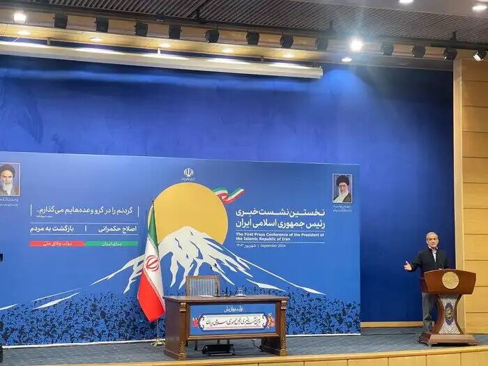 بازتاب نشست خبری رئیسجمهوری ایران در رسانههای چین بازتاب نشست خبری رئیسجمهوری ایران در رسانههای چین