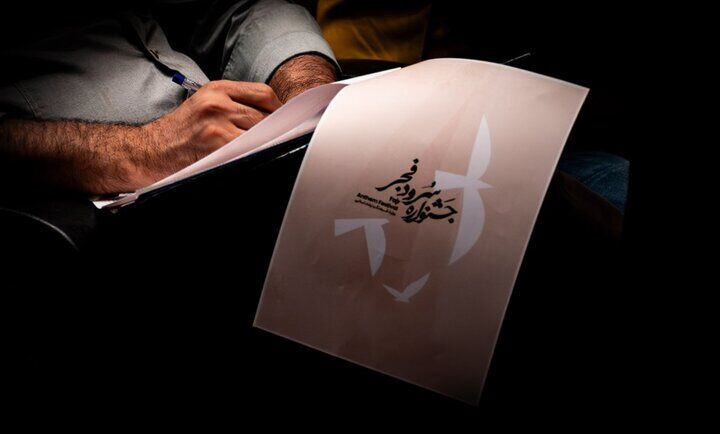 پرونده جشنواره سرود فجر بسته شد/ هر خانواده یک سرود پرونده جشنواره سرود فجر بسته شد/ هر خانواده یک سرود