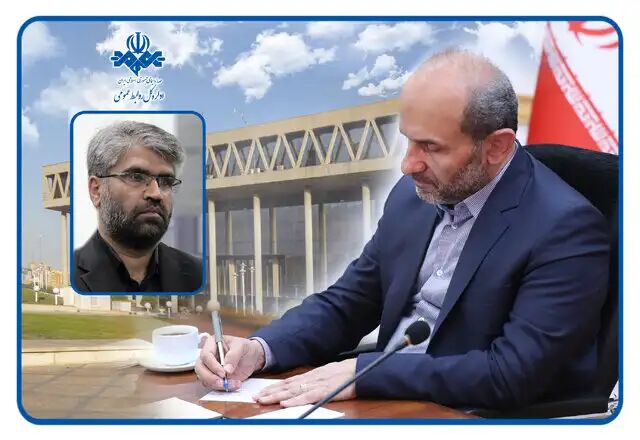 انتصاب یک معاون دیگر در صداوسیما انتصاب یک معاون دیگر در صداوسیما