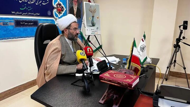 مشارکت سازمان اوقاف با شرکتهای دانش بنیان/ روزشمار هفته وقف اعلام شد مشارکت سازمان اوقاف با شرکتهای دانش بنیان/ روزشمار هفته وقف اعلام شد