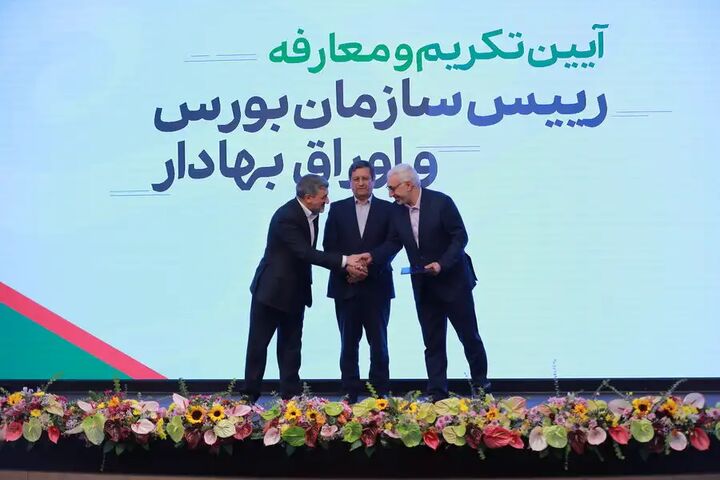 بورس در آستانه جهش قرار دارد بورس در آستانه جهش قرار دارد