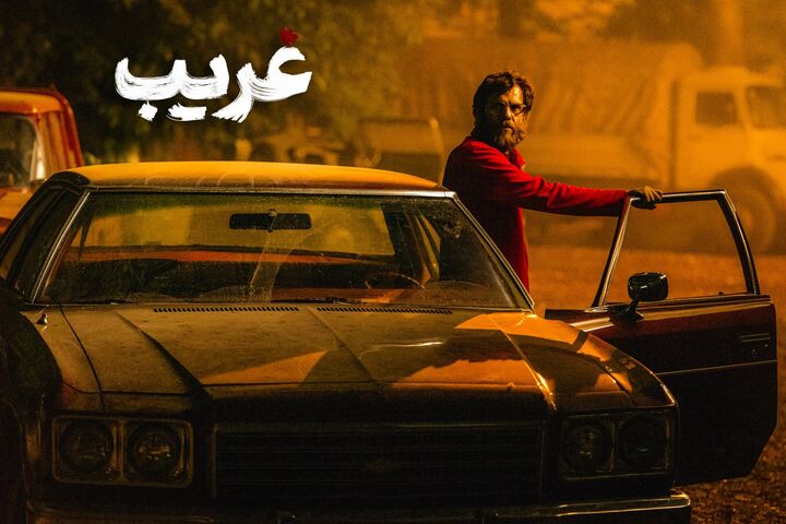 «غریب» به تلویزیون رسید/ عاشقانهای در دل جنگ «غریب» به تلویزیون رسید/ عاشقانهای در دل جنگ